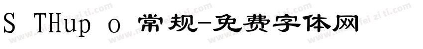S THup o 常规字体转换